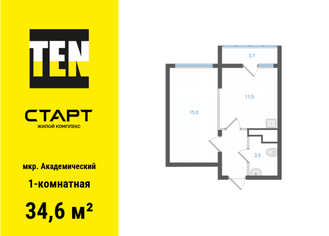 34.60 м² | 22 - 25 эт.