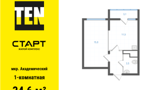 34.60 м² | 22 - 25 эт.