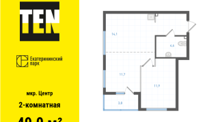 49.00 м² | 26 - 31 эт.