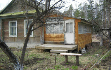 Екатеринбург, 