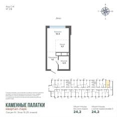24.16 м² | 15 - 25 эт. 00