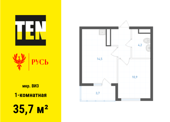 35.70 м² | 4 - 7 эт.