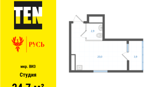 25.60 м² | 31 - 31 эт.