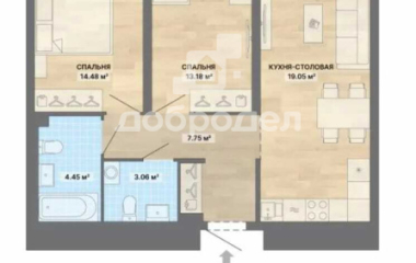 Екатеринбург, улица Щербакова д. 8