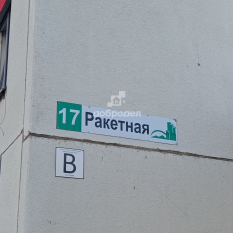 1-к квартира | 23.90 м² | 9 - 10 эт. 101