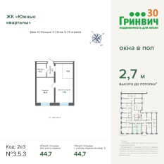 44.80 м² | 5 - 24 эт. 00