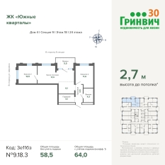 64.00 м² | 18 - 24 эт. 00