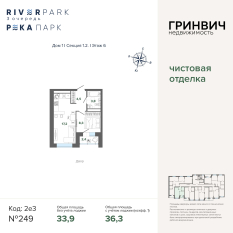 36.29 м² | 6 - 24 эт. 00