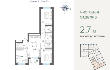 Екатеринбург, Южная Ботаника, Свердловская область