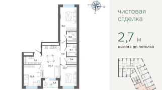 84.51 м² | 23 - 27 эт.