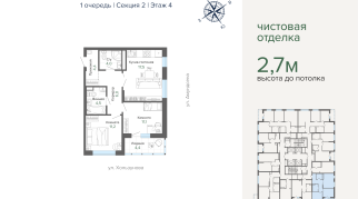 63.90 м² | 4 - 31 эт.