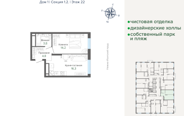 Екатеринбург, Щербакова