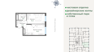 39.12 м² | 22 - 25 эт.