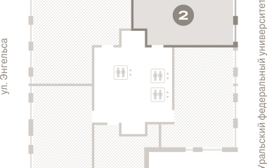 Екатеринбург, 