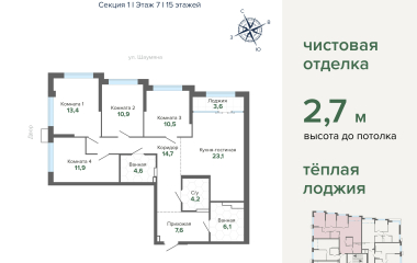 Екатеринбург, Свердловская область