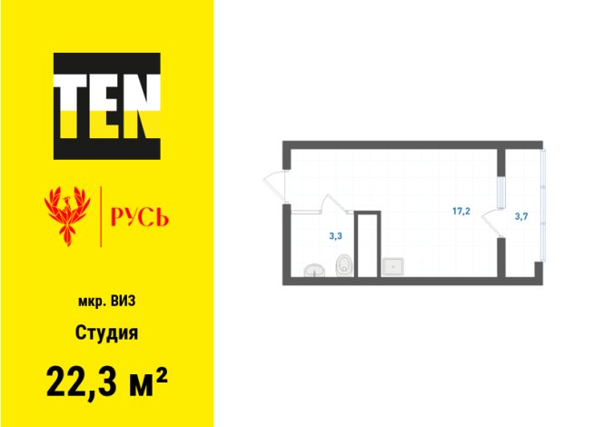 22.30 м² | 31 - 31 эт.