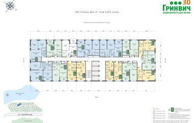 Екатеринбург, Щербакова