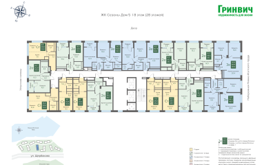 Екатеринбург, Щербакова