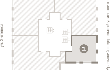 Екатеринбург, 