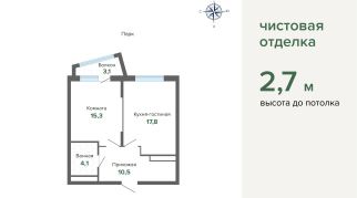 50.79 м² | 25 - 31 эт.