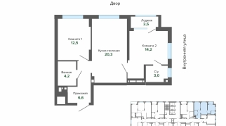 63.29 м² | 9 - 25 эт.