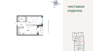 43.12 м² | 9 - 24 эт.