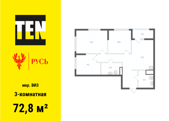 72.80 м² | 20 - 31 эт.