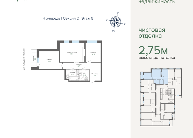 67.81 м² | 5 - 25 эт.