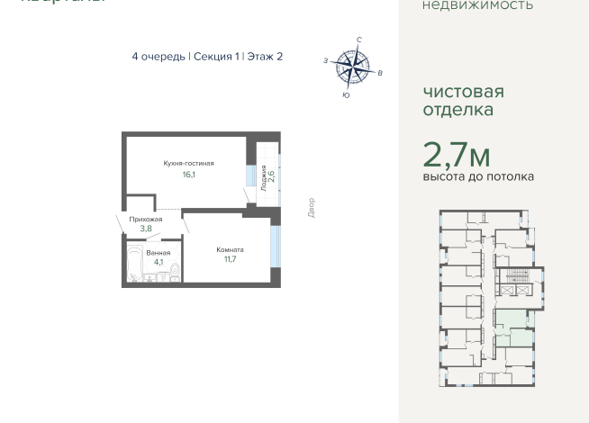 38.40 м² | 2 - 25 эт.