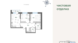 68.17 м² | 21 - 24 эт.