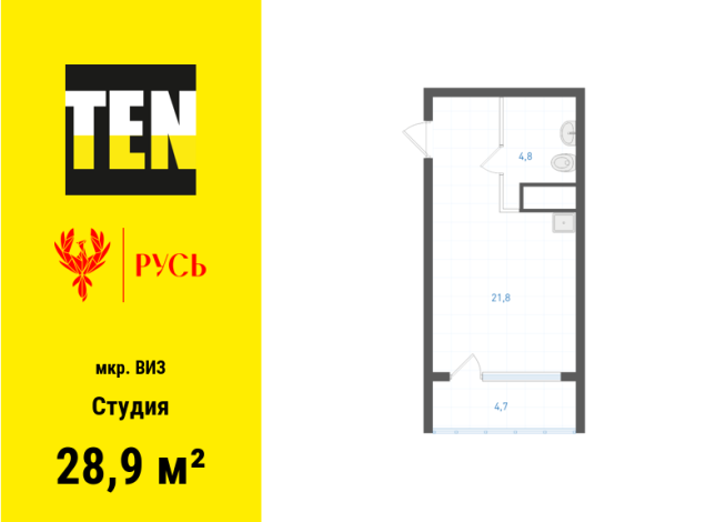 28.90 м² | 25 - 31 эт.