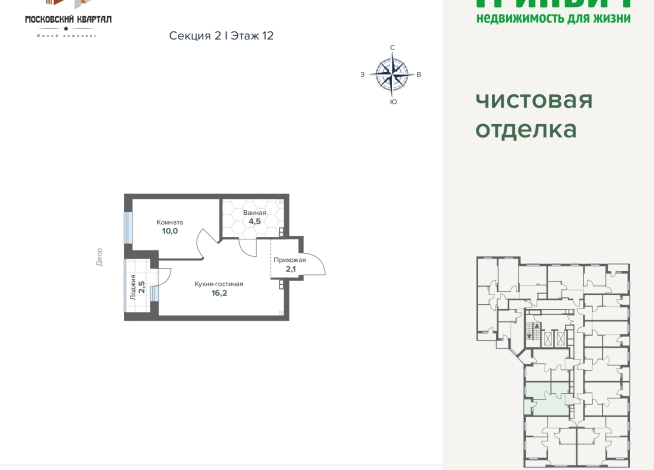 35.37 м² | 12 - 17 эт.