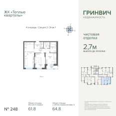 64.82 м² | 1 - 25 эт. 00