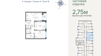 63.30 м² | 19 - 25 эт.