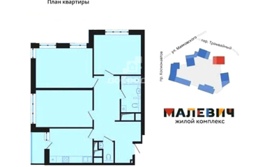 Екатеринбург, пер. Трамвайный,2/3