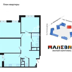 3-к квартира | 90.00 м² | 4 - 26 эт. 90