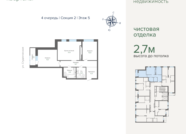 67.81 м² | 5 - 25 эт.