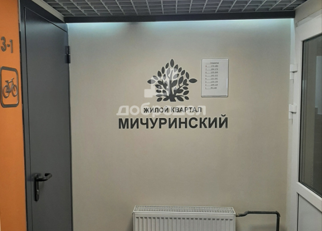 1-к квартира | 22.00 м² | 5 - 8 эт.