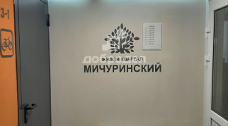 1-к квартира | 22.00 м² | 5 - 8 эт.