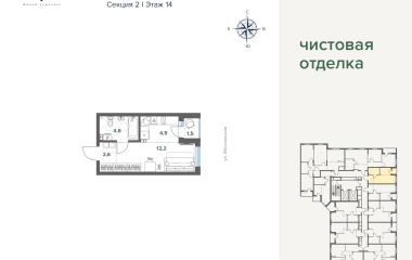 Екатеринбург, Московская