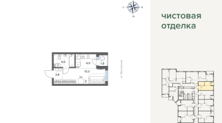 25.78 м² | 14 - 17 эт.