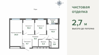 76.00 м² | 9 - 31 эт.