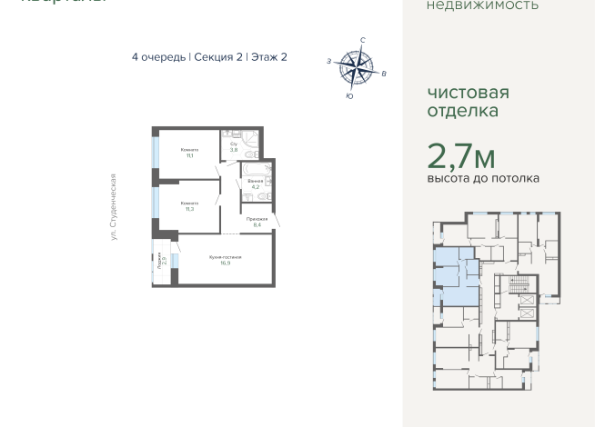58.56 м² | 2 - 25 эт.