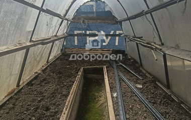 Екатеринбург, 