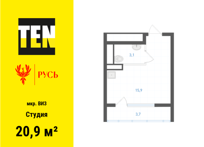 20.90 м² | 15 - 19 эт.