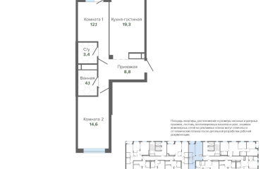 Екатеринбург, Высоцкого