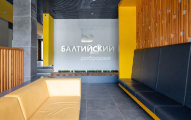 Екатеринбург, ул. Академика Вонсовского,21