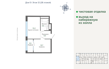 Екатеринбург, Щербакова