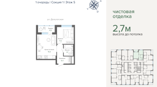 44.30 м² | 5 - 31 эт.