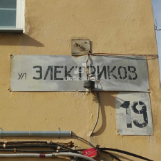 1-к квартира | 31.70 м² | 1 - 9 эт. 81